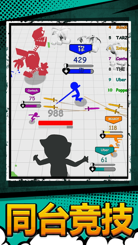 火柴人战地吃鸡 1.0.0 安卓版 1