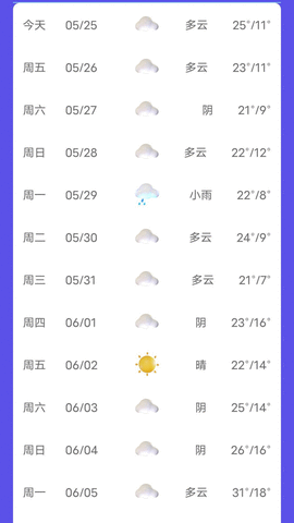 新月天气 1.0.0 安卓版 2