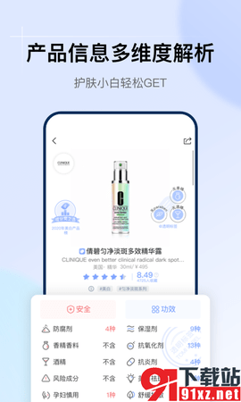 透明标签app官方版 v1.22.1  3