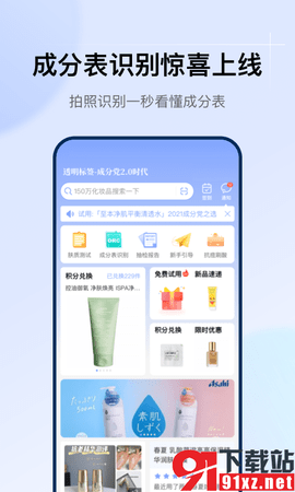 透明标签app官方版 v1.22.1  4