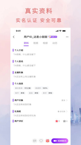 灵秀 1.0.5 安卓版 1