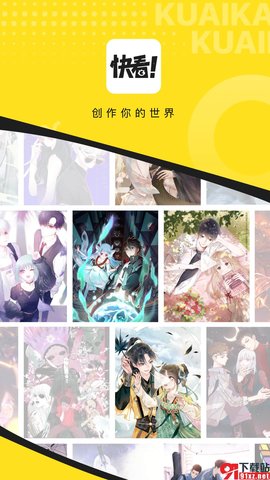 快看漫画安卓版2023最新版 v7.45.0  4