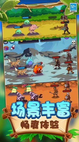 动物合成PK安卓版 v1.0.0629  1