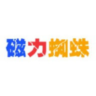 磁力蜘蛛搜索引擎官方2023安卓版