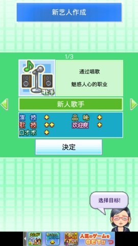 朋友的艺能舍汉化版 2.0.8 安卓版 2