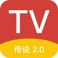 传说TV多仓版