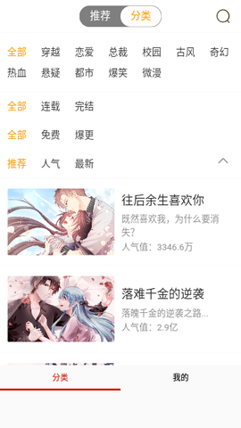 绅士图书馆 18.0 安卓版 2