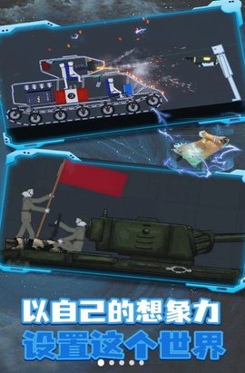 人类梦境游乐场官方版 v1.0  1