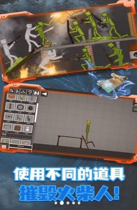 人类梦境游乐场官方版 v1.0  3