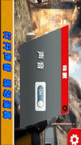 绝境时刻 1.0.3 安卓版 1