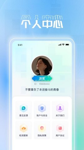 刷刷极速版官方版 v1.0.1  2