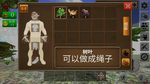 生存岛Online汉化版 1.0.5 安卓版 1