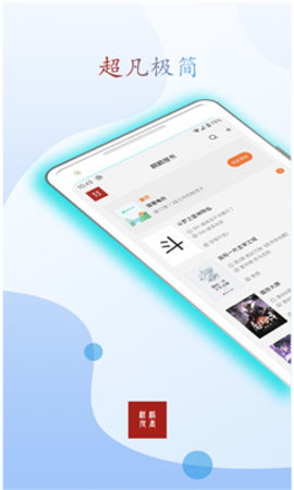 听书网app最新版 v4.0.2.0  1