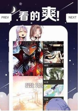 丫丫漫画 1.0.0 安卓版 1