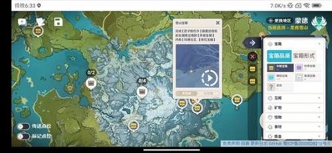 空荧酒馆地图官方版 v1.95.00  1