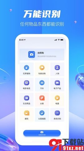 扫读官方版 V1.0.4  1