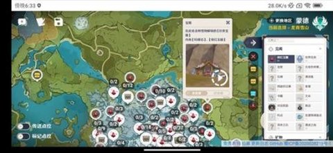 空荧酒馆地图官方版 v1.95.00  2