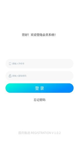 全民置顶官方版 v1.0.2  2