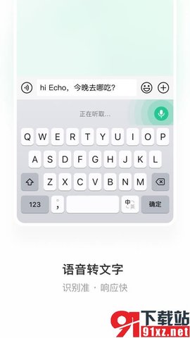 微信输入法安卓版 v1.1.0  2