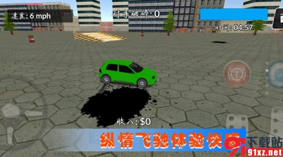 极光赛车漂移官方版 v1.0.3  2