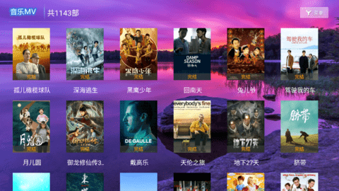 冰宝TV 4.7 安卓版 2