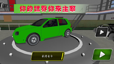 极光赛车漂移 1.0.3 安卓版 1