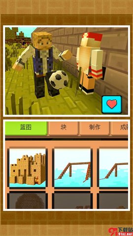 梦想游乐场安卓版 v1.0.0  1