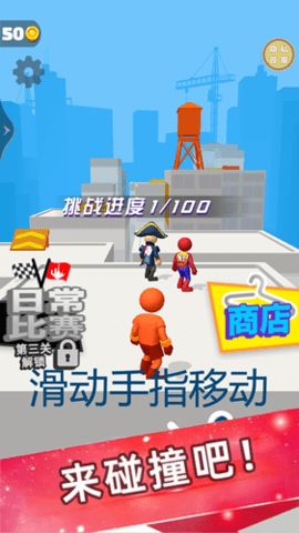 无限酷跑安卓版 v2.0.5  1