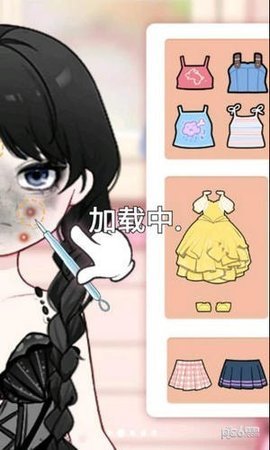 DIY大师换装 1.0 安卓版 1