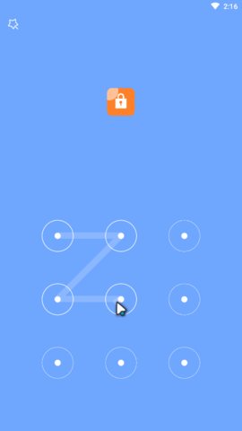智诚应用锁 1.7.6 安卓版 3