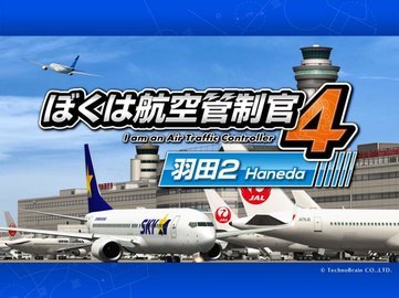 我是航空管制官4羽田2手机版 2.1.60 最新版 3