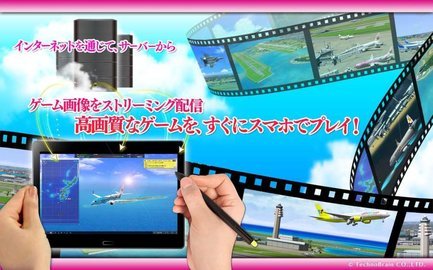 我是航空管制官4那霸 1.1.40 安卓版 2