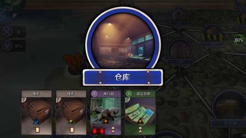 尼翰姆汉化版 1.2 安卓版 1