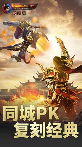 幻世战国 1.0.0 安卓版 2