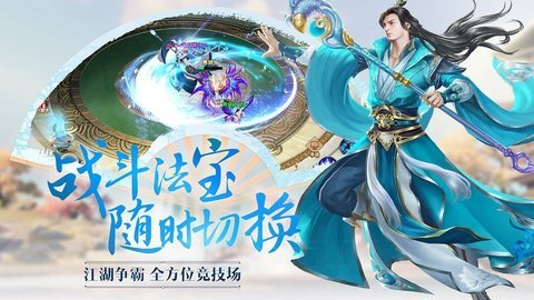 且试天下官方版 v44.0  2