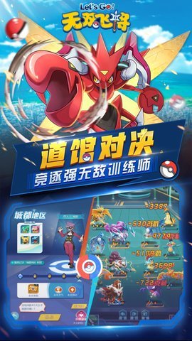 无双飞将 1.0.9 安卓版 1