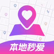 本地秒爱app