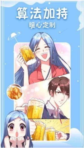 无料漫画App 2.0.0 安卓版 2