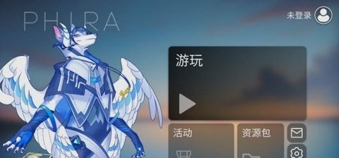 phira自制谱资源包 0.6.2 安卓版 1