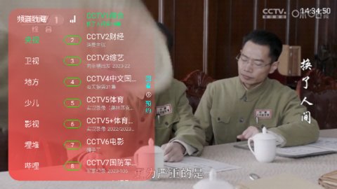 小黑影视app 1.0.0 安卓版 3