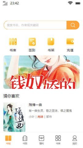 念慈书院 1.0 安卓版 2