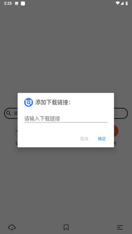 BT搜索器App 1.5.4.2 安卓版 1