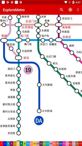 北京地铁线路图2023 12.0.4 安卓版 3