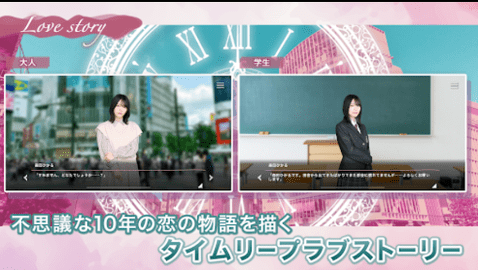 樱坂46 1.0.1 最新版 1