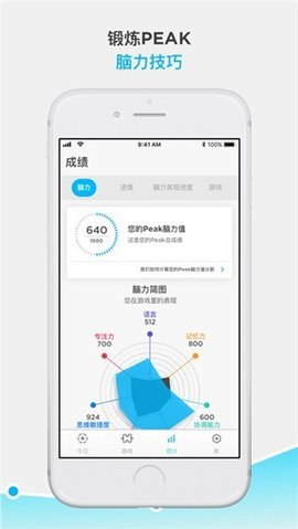 peak智客中文版App 4.25.3 安卓版 1