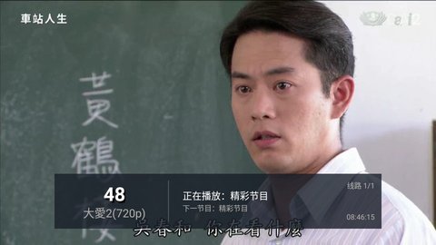 绿茶tv电视版App 1.2.3 最新版 3