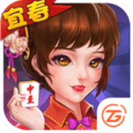 七星宜春麻将