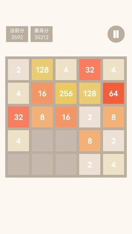 特别的2048 1.01 最新版 2