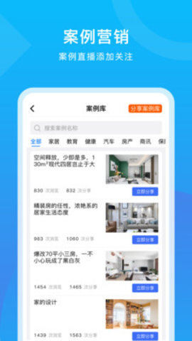 倾颜相机app 1.0 安卓版 2