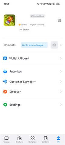 dingtalk钉钉App 7.6.17 安卓版 2